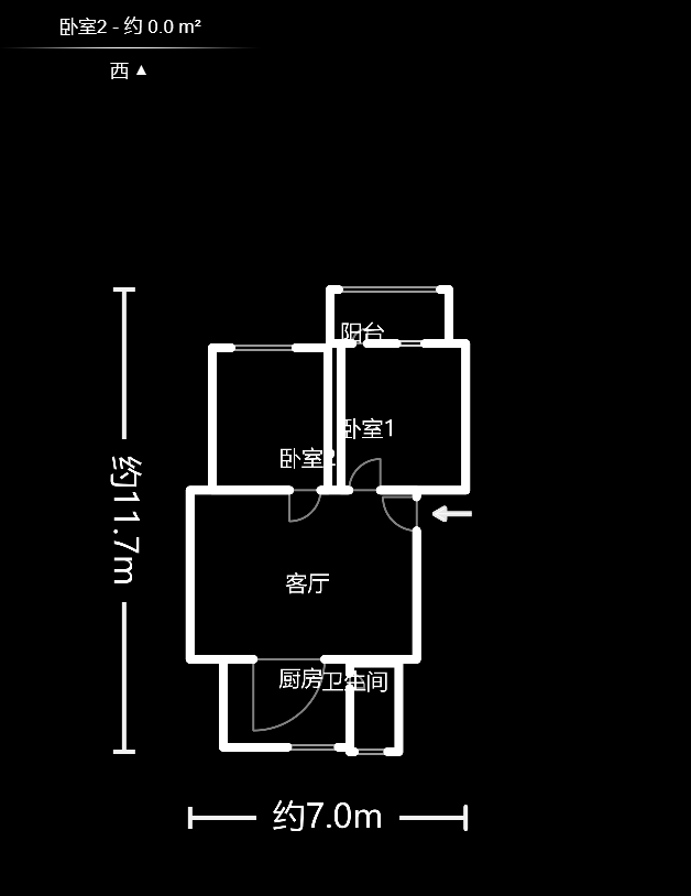 动力南苑  2室2厅1卫   50.00万户型图