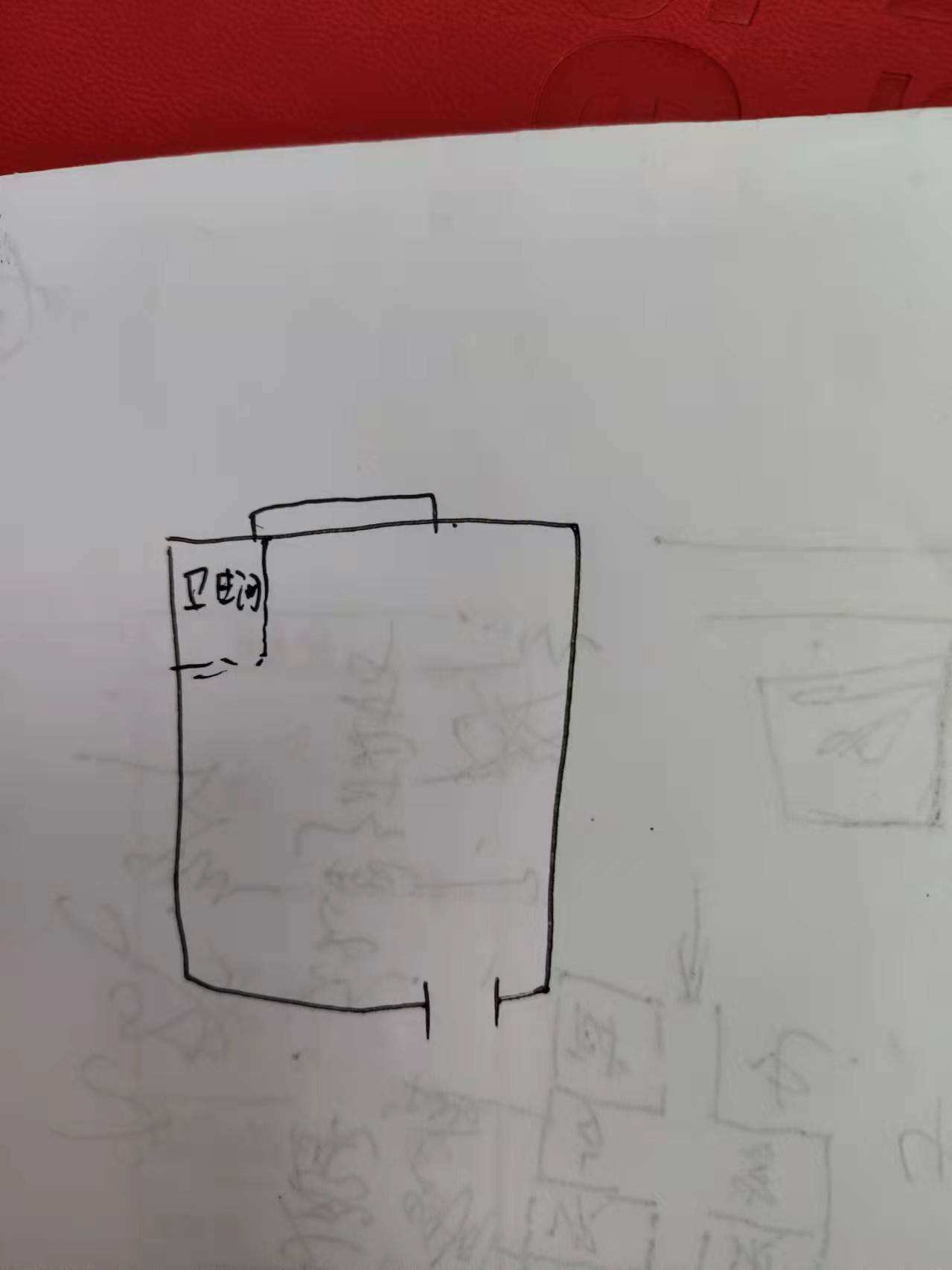 鸿都苑  3室2厅2卫    78.8万 鸿都苑  3室2厅2卫    78.8万户型图