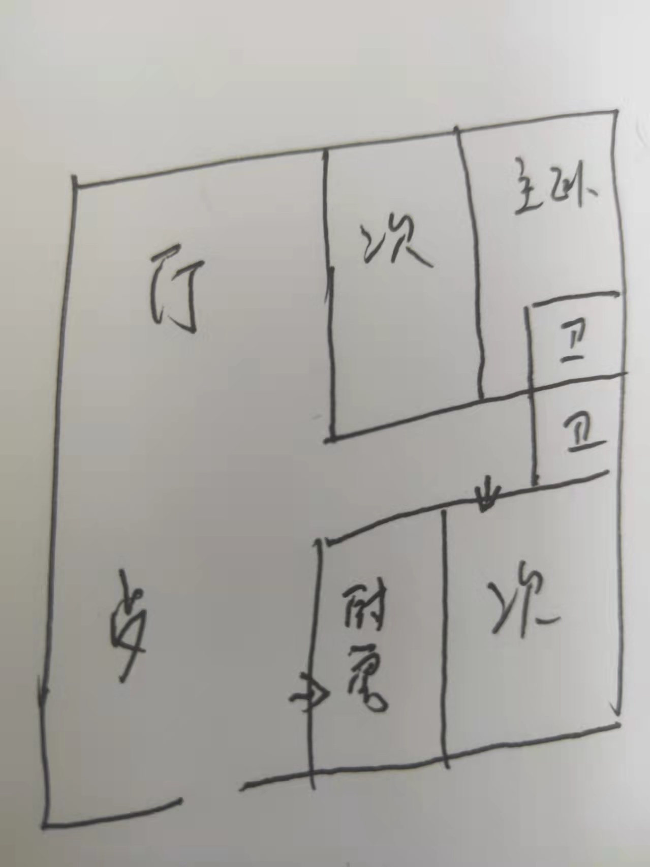 金和天下  3室2厅2卫   85.80万户型图