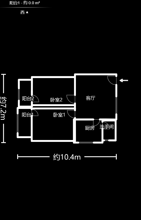 白沙啤酒公寓  2室1厅1卫   49.80万户型图