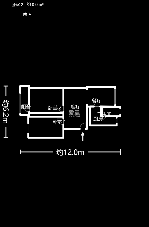 茶厂宿舍（毛家桥172号）  2室2厅1卫   49.30万户型图