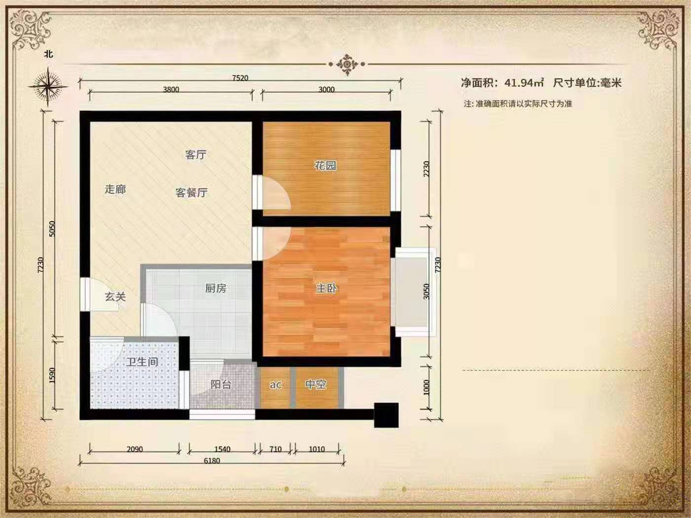 水映豪廷（一，二，三期）  1室1厅1卫   32.80万户型图