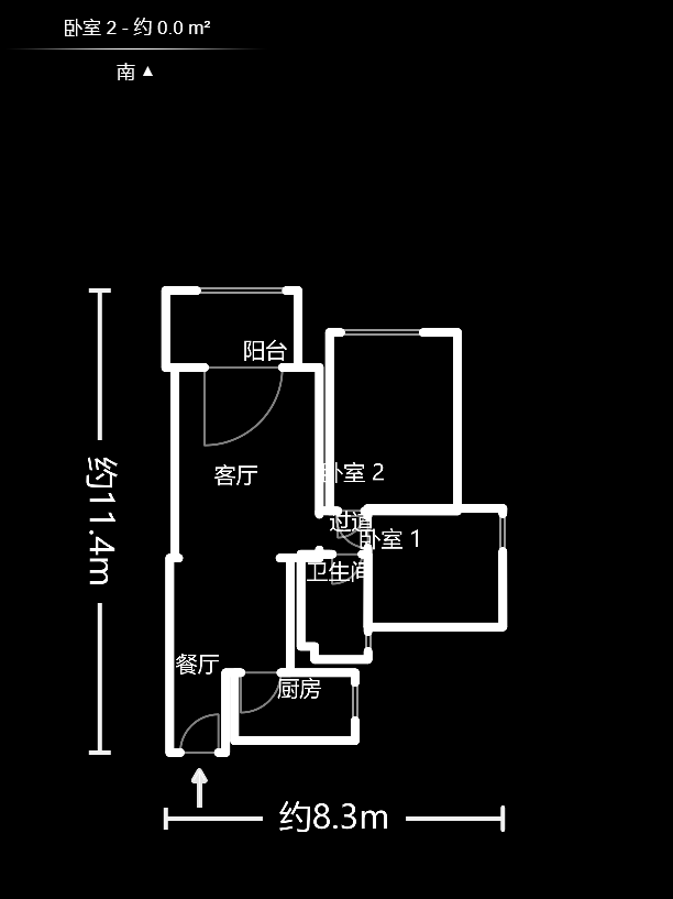 香江錦城  2室2廳1衛(wèi)    106.0萬(wàn)戶型圖