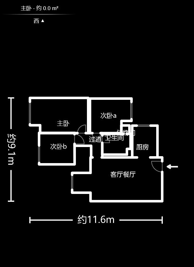 恒大名都  3室2厅1卫    82.8万户型图