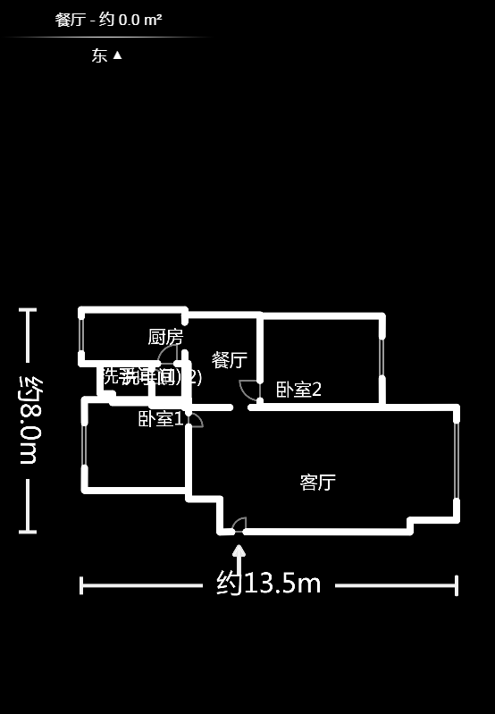 桔园小区1-8片  2室2厅1卫   48.70万户型图