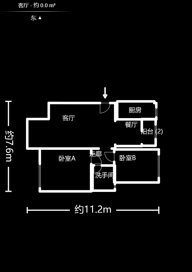 泊愛藍(lán)灣  2室2廳1衛(wèi)    98.8萬戶型圖