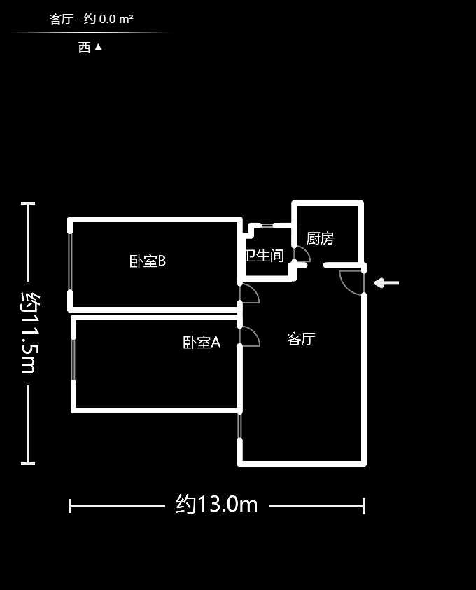 南国新城  2室2厅1卫   82.00万户型图