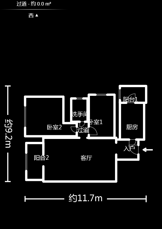 新城新世界一二三期  2室2厅1卫   95.00万户型图