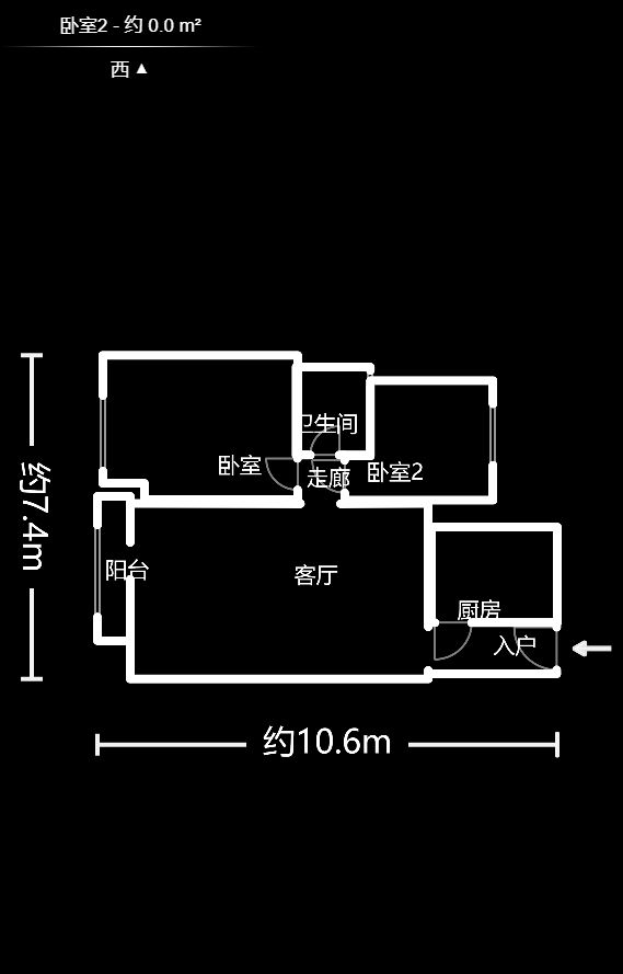 华天LOHO小镇 2室2厅1卫 45.0万 华天LOHO小镇 2室2厅1卫 45.0万户型图