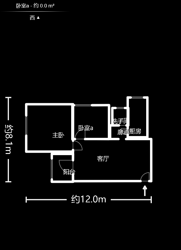 麓谷星辰  2室1厅1卫   101.00万户型图