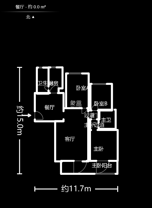 八方小区C区 3室2厅1厨2卫 434.00万户型图
