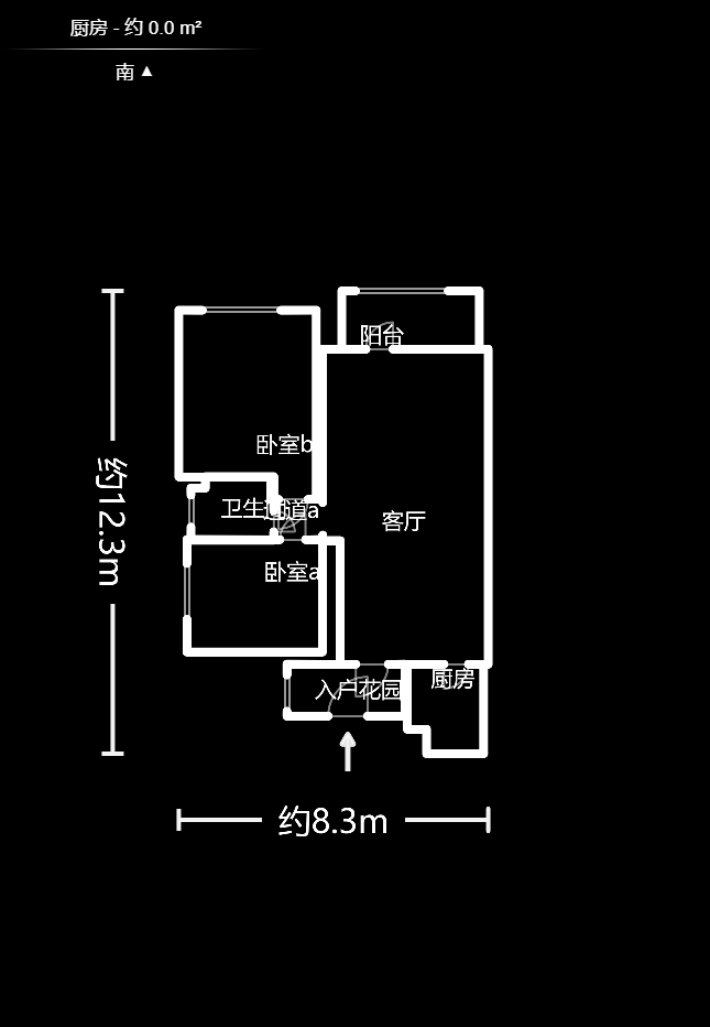 中南红领邦（红星嘉和苑）  2室2厅1卫   72.00万户型图