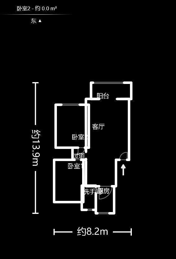 怡景民居  2室2厅1卫   65.00万户型图