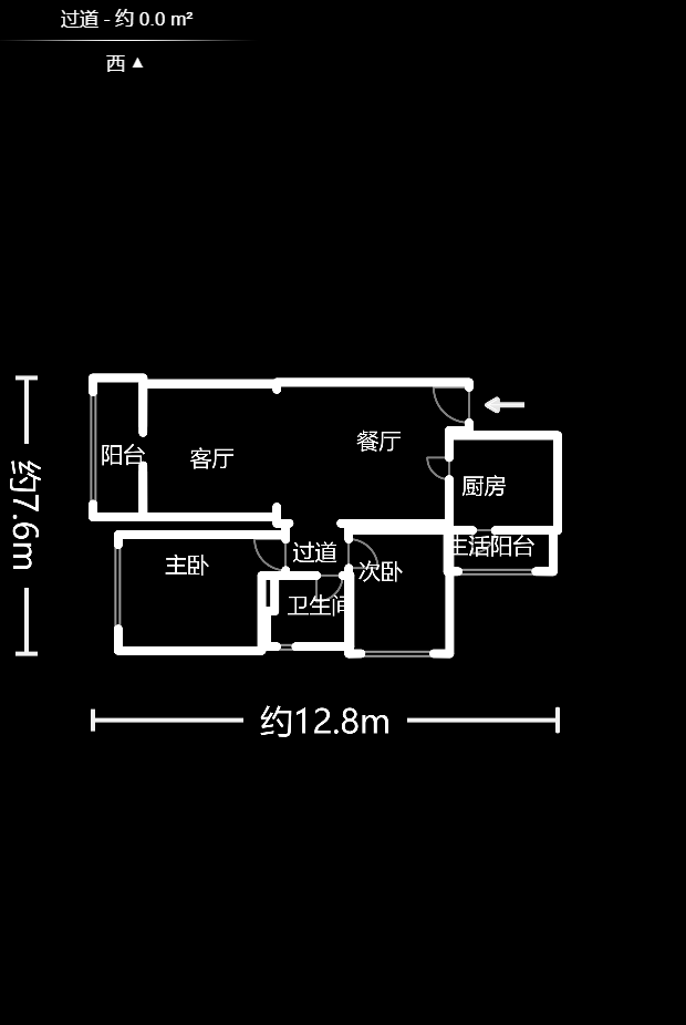 恒大名都  2室2厅1卫    74.8万户型图