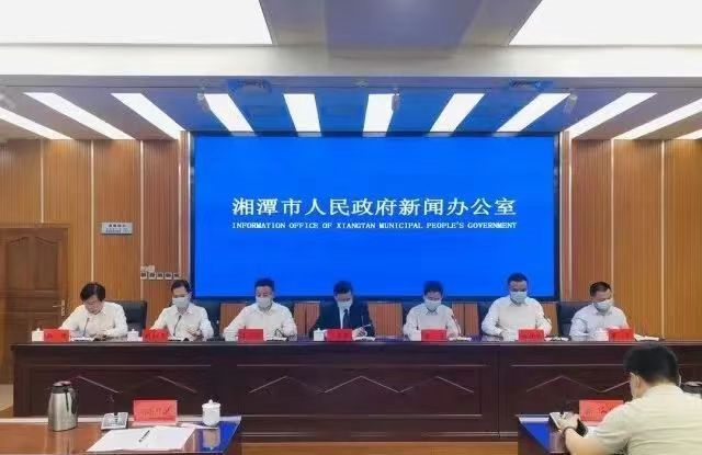 5月22日湘潭市进一步促进房地产市场平稳健康发展的若干措施（试行）