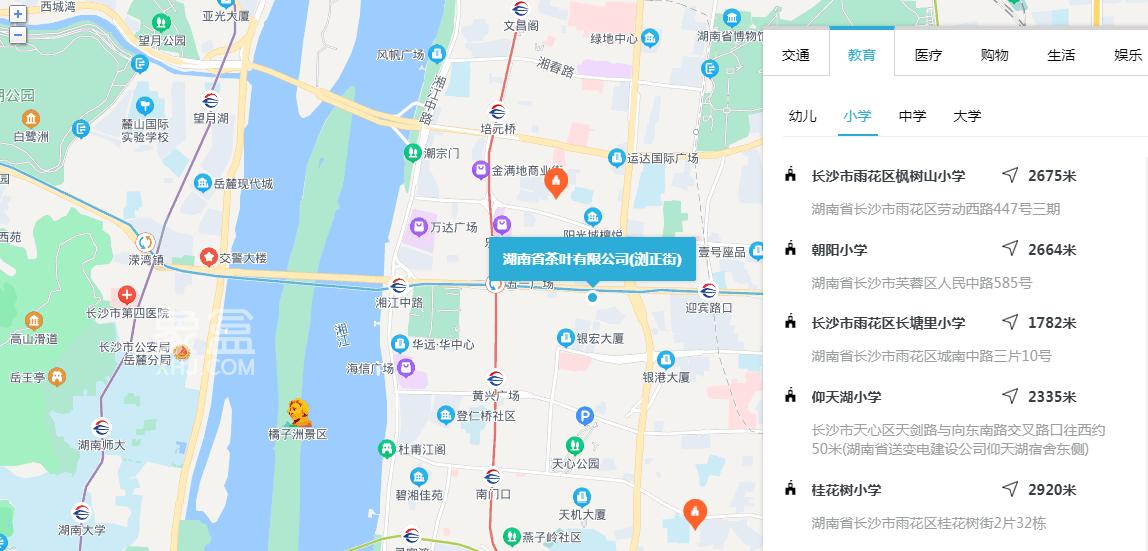 浏正街湖南省茶叶有限公司小区怎么样，房源信息、房价走势、周边配套解析