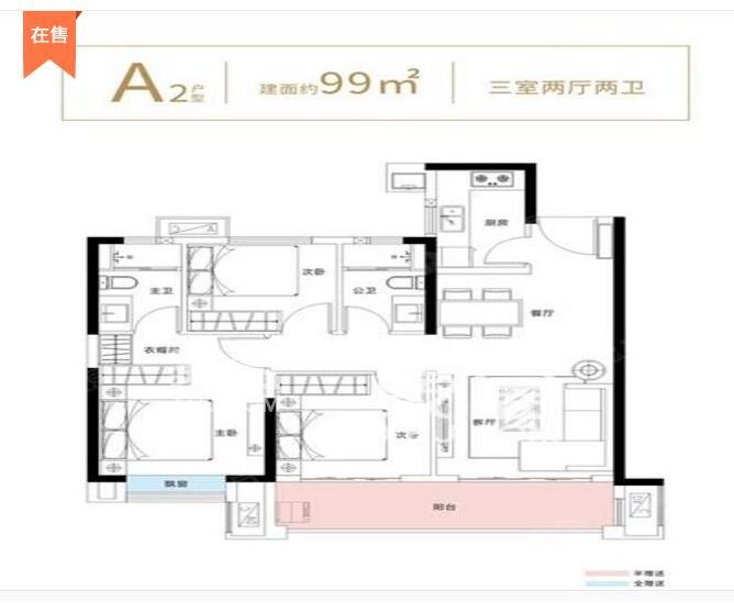 金辉优步学府享一环两轴三庭五园9字头板式华宅住区