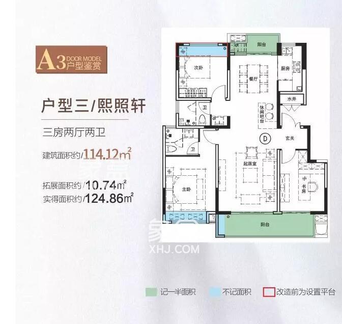 戶型圖:4室戶型圖:5室六,最新動態和泓桃李春風在售一期d24#建面88平