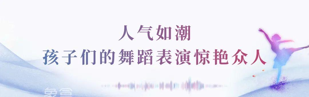 6月26日中梁玺悦台&舞苏艺术七周年文艺汇演圆满落幕