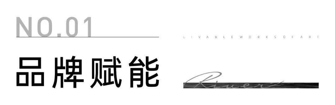 复地滨江金融中心建面43-64㎡loft公寓，五大赋能定义居办新主场