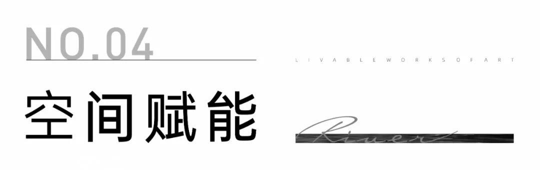 复地滨江金融中心建面43-64㎡loft公寓，五大赋能定义居办新主场