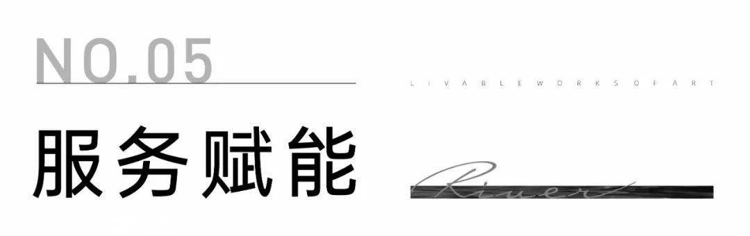 复地滨江金融中心建面43-64㎡loft公寓，五大赋能定义居办新主场