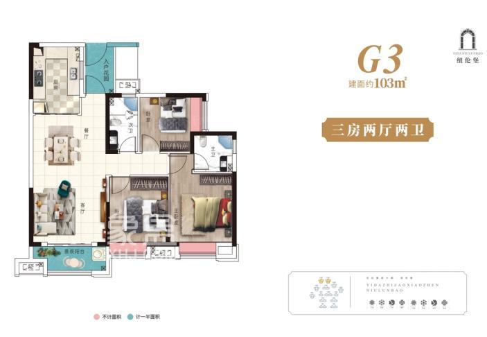 长沙望达智造小镇户型图