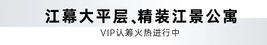 7月29日长沙五矿广场产品发布暨凯悦尚萃签约仪式将举办