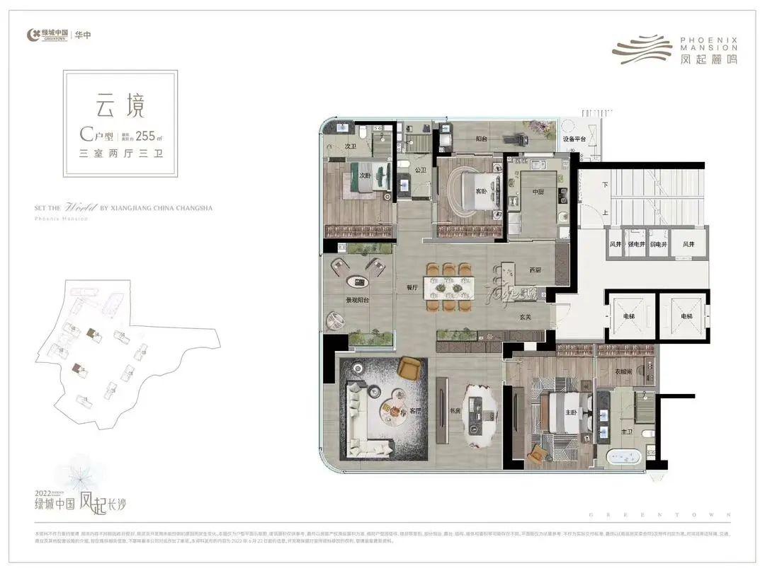 綠城鳳起麓鳴戶型圖諜照曝光又一個城芯大平層來啦速看