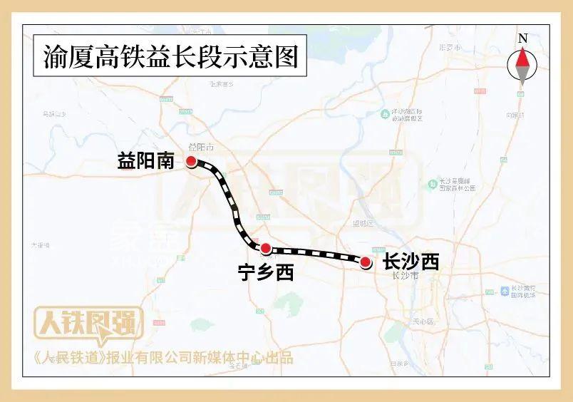 9月6日渝厦高铁益长段正式开通运营宁乡西站来啦