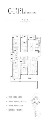 时代倾城汀蓝（时代倾城六期）户型图