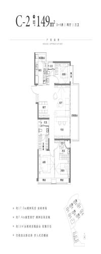 时代倾城汀蓝（时代倾城六期）户型图