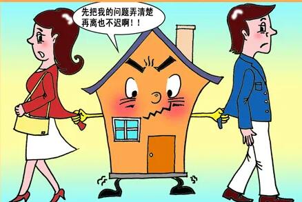 夫妻共同购房屋需注意什么  共同买房离婚后房屋产权怎么分配