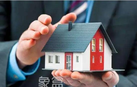 超20城首套房贷利率低于4%，有专家称四季度房贷利率仍可能下行