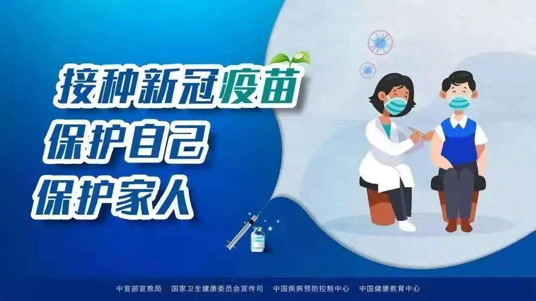 11月4日株洲市新冠肺炎疫情防控指挥部关于新增20个中高风险区域的通告