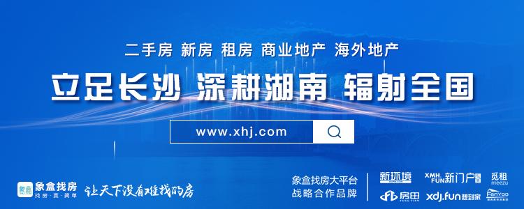 11月3日湘潭高新区在外省入湘闭环管控人员中发现2例阳性感染者