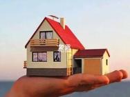 个人卖房需要准备哪些资料  个人卖房有哪些风险