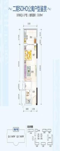 怡海星城户型图