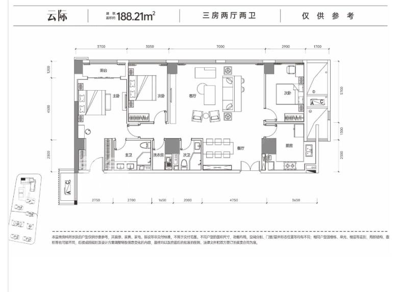 城发恒伟东风映1897户型图