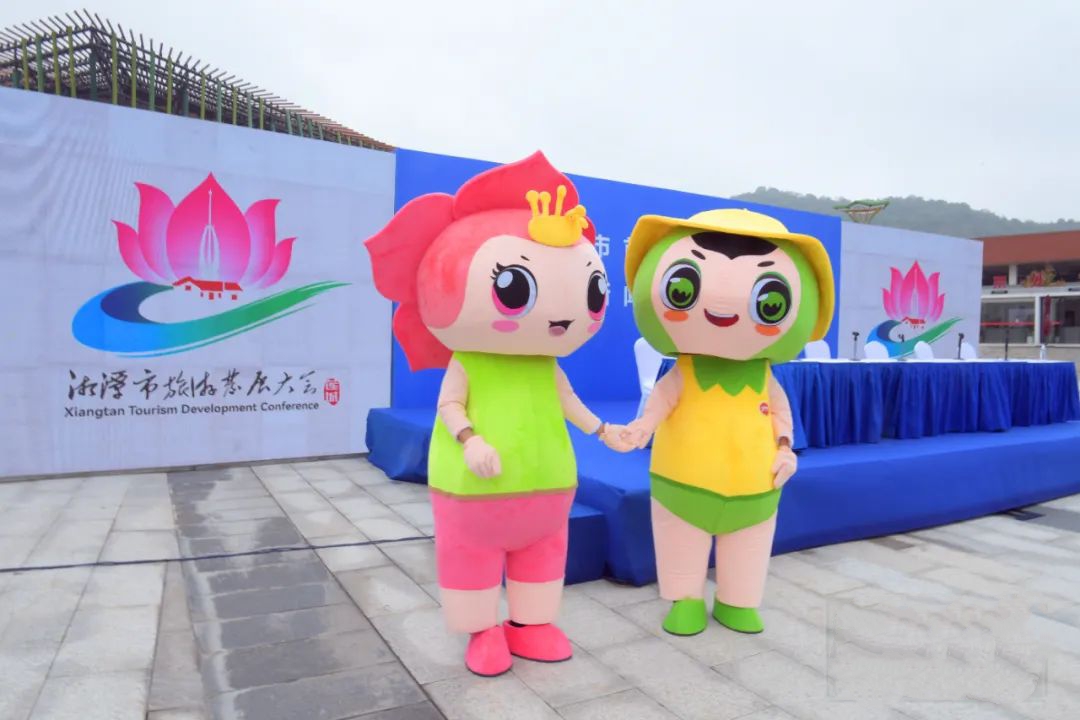 11月28日2022年湘潭市首届旅游发展大会将在韶山市开幕！