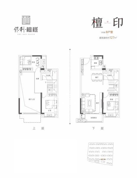 保利檀樾户型图