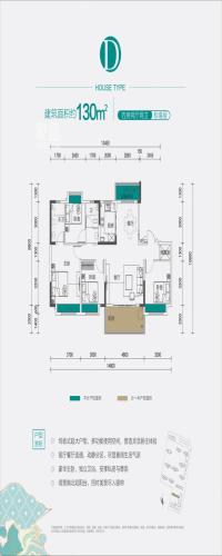 宁乡敏捷紫云府户型图