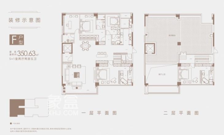 北京御园三期（瑞和鹿鸣府）户型图