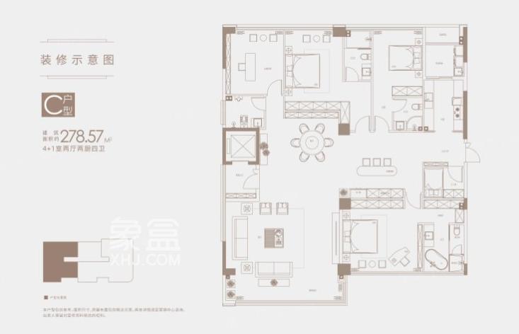 北京御园三期（瑞和鹿鸣府）户型图