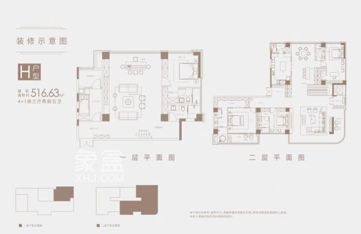 北京御园三期（瑞和鹿鸣府）户型图