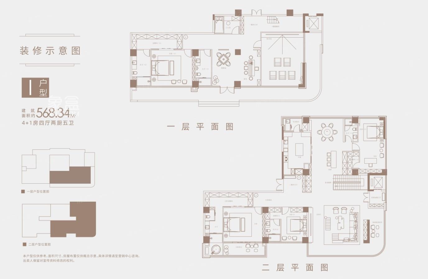 北京御园三期（瑞和鹿鸣府）户型图