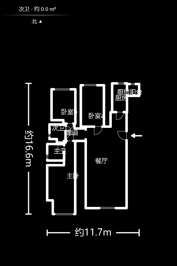 中海梅溪湖壹号  3室2厅2卫    264.64万户型图