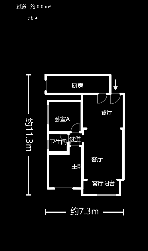 海林馨香雅苑  2室1厅1卫   92.00万户型图