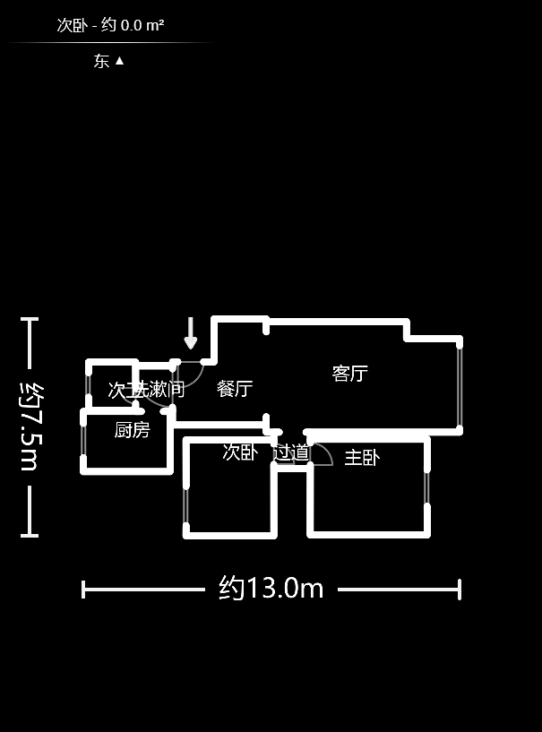 德润园  2室2厅1卫   75.00万户型图