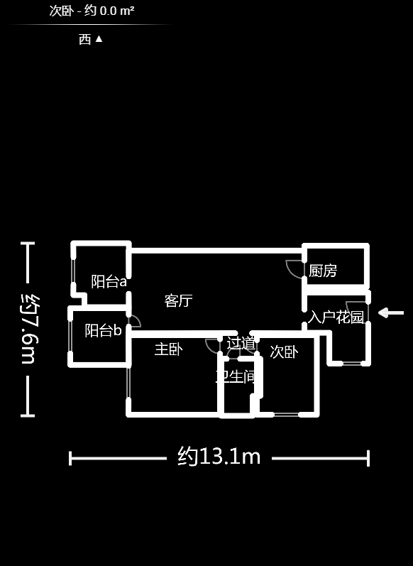 时代倾城一期  2室2厅1卫    81.0万户型图